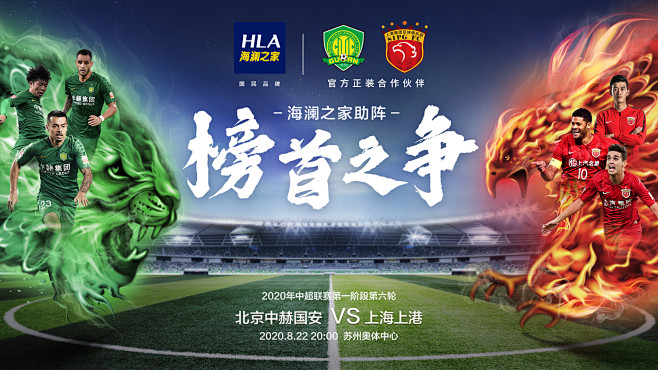 Monte 签下 hAdji 和 afro 直到赛季结束